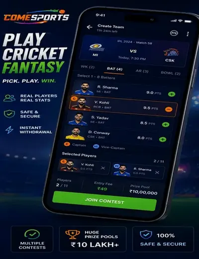 IN999 (in999) fantasy cricket & matchday visual 2
